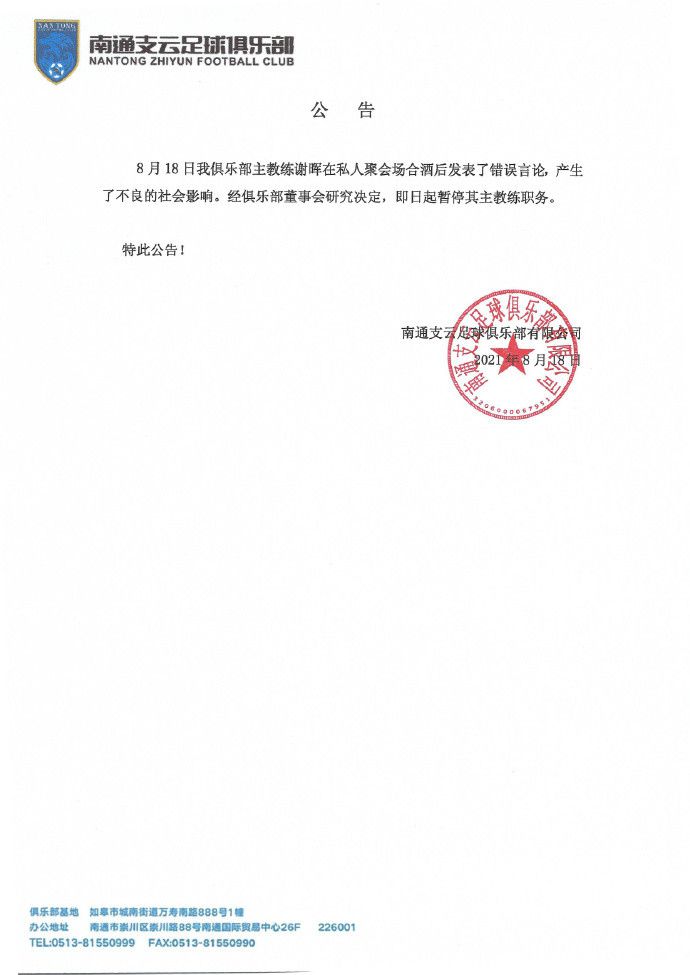 第49分钟，迪亚斯禁区内低射打穿拉法-马林小门但被挡出底线。